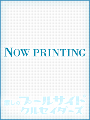 かのん☆Kanon☆