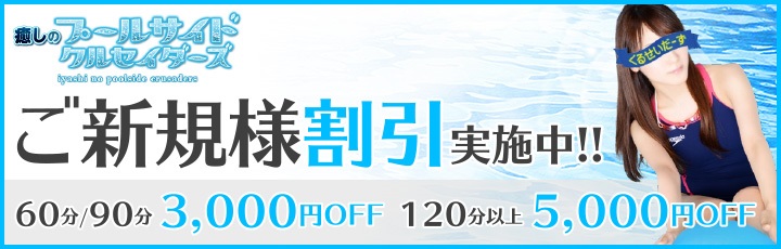 初めてご利用になるお客様に・・・