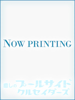 臨時休業のお知らせ