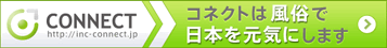 風俗で日本を元気に！